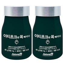 타이거아울렛 프랑스 유기농 아티초크정 60정 x 2병 4개월분 프랑스산 아티쵸크 추출 분말 아티초코 아티소 추출물 정제 알약 형태, 단품, 단품