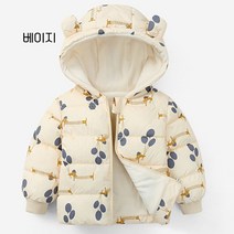패딩 유아 점퍼 기모 후드 아기 겨울 방한복