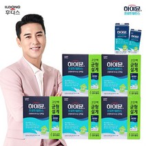 [KT알파쇼핑]일동후디스 하이뮨 드링크 190ml*80팩(16팩*5박스), 80개, 190ml