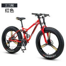 광폭타이어 MTB 하드테일 바퀴큰자전거 팻바이크 산악용 자전거 학생용 성인용, 레드(3도일체바퀴) + 24인치 + 27속