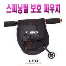 피트인 LEO 릴케이스 릴보관함 릴가방 릴파우치 낚시가방 베이트릴 릴보호가방 스피닝릴, (선택2번)LEO릴보호케이스(68g)