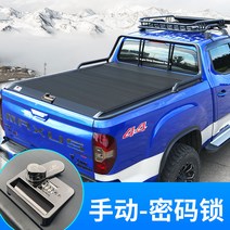 트렁크 접이식 도어 덮개 슬라이딩 바람막이 분실방지 지붕 뚜껑 트럭적재함 suv 커버 방수, E