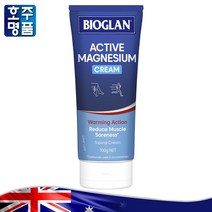 호주 프리미엄 바이오글랜 Bioglan 액티브 마그네슘 근육 관절 마사지 크림 100g, 1개