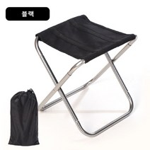 튼튼한 휴대용 야외 캠핑 접이식 테이블 알루미늄 합금 초경량 의자 바베큐 피크닉, 06 Silvery Chairs