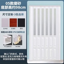 투명 PVC 폴딩도어 자바라 접는문 파티션 중문 주름문, 05형