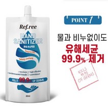레프리 [레프리 휴대용안심손소독제 30ml] 손소독제, 1개, 30ml