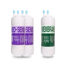 교원웰스 KW-P57W1 고품질 정수기 필터 호환 1년관리세트