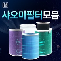 좋은필터 샤오미공기청정기필터 클린형 블루필터