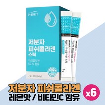 저분자 피쉬 콜라겐 스틱 레몬맛, 30스틱 x 6박스