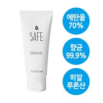 반트36.5 세이프클린젤 휴대용 손세정제 50ml 에탄올70%, 1개