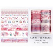 이전 바다와 숲 시리즈 카와이 플래너 핸드북 장식 종이 와시 마스킹 테이프 학교 미술 용품 문구 10 개, 4