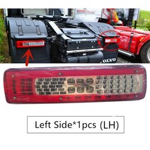 24V LED 턴 스톱 브레이크 신호등 볼보 FH460 540 대형트럭 후방 테일 램프 좌우 부저 포함, 09 1 Left, 01 24Volt DC, 1개