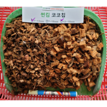 썬킴 코코칩 190L / 95L 멀칭 배양토 분갈이흙 바닥재 코코넛바크 23년 코코칩 전문가, 코코칩 190L ( 7~12mm )