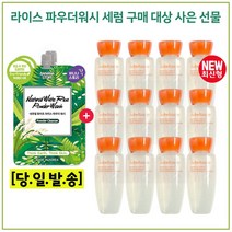 파우더워시 2개 구매시 샘플 자음수 15mlx12개 (총 180ml) [23년 최신형 6세대제품], 1개