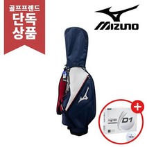 사은품증정 미즈노정품 RV-8 남성 경량 캐디백_GF, 기본 : 상세페이지 참조