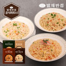 [발재반점] 볶음밥 4종 1팩 (게살/햄/새우/XO소스), 햄 볶음밥 1팩