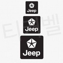 지프 랭글러 체로키 새차꾸미기 로고 스티커 Sticker 모닝 튜닝 포인트 세단 SUV K3, 그레이 대형