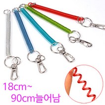 [붕어하늘] 오색칼라 스프링고리줄 (18cm)/분실방지 고리줄/낚시, 색상:랜덤발송