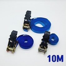 파레트 캠핑 운반 고정 압착 지지대 짐정리 벨트 깔깔이바 10M 라쳇
