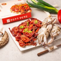 레드꽃게 연안부두 연평도 양념게장 700g 청정해역 꽃게로 만든 국민대표 밥도둑, 양념게장 700g x 2개