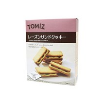 TOMIZ 건 포도 샌드 쿠키 수제 키트 세트 cuoca 토미자와 상점 쿠오카 가정 용 베이커리 베이킹 화과자 카페 홈 만들기 제과 일식 와가시 디저트 재료 제빵