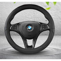 대형화물차 버스핸들커버 소가죽 차량용 자동차실내용품 미끄럼방지