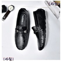 자칠 마쯔 남성 가벼운 드라이빙 슈즈 1.7cm