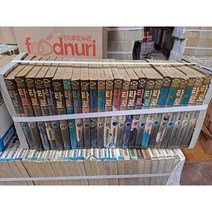 중고 타로 TARO 1-24 완 /상태(중)/ 학산문화사/호소노 후지히코