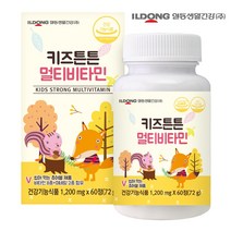 [일동생활건강]키즈튼튼 멀티비타민 (1 200mg x 60정) 2박스