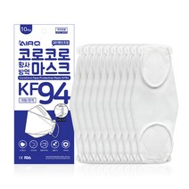 코로코로 국산 KF94 흰색 마스크 10매입지퍼팩 X 5개 50매 100매 가볍고 숨쉬기편한 귀끈조절가능 온가족용 마스크, 10매입X5개=50매(화이트)