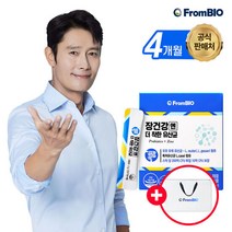 [쇼핑백] 이병헌의 장건강엔 더착한 유산균 30포*4박스/4개월, 단품, 단품