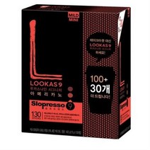 루카스나인 시그니처 아메리카노 마일드, 2박스, 130개입