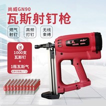 화스너건 타카 타정기 실 건 에어 부착 콘크리트 보드, 남색 가스총+못 1000개+가스 탱크 1