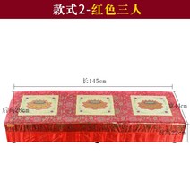 스님 명상 기도 방석 부처님 홀 나무 매트 부드럽게 두껍게 홈 무릎을 꿇고 이불 백팔배, 중간, 레드 3인용 매트145x44