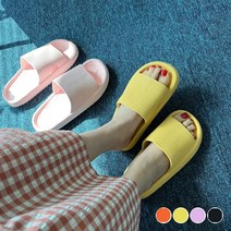데일리 쿠션 슬리퍼 실내화 EVA 사무실 욕실화 층간소음방지 키높이 비치슈즈 거실 조리원, 옐로우