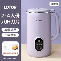 두유 제조기 만들기 소형 간편식 죽 콩물 기계 이유식, 옵션3