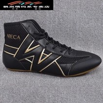 복싱화 권투화 레슬링화 최고의 복싱 스포츠 신발 큰 사이즈 레슬링 부츠 경량 남성 여성 체육관 소년, Black+40