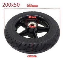 200x50 솔리드 타이어 8X2T 비 하이브 구멍 스피드 웨이 미니 4 프로 리어 휠 8 인치 전기 스쿠터 타이어 RUIMA 미니 4 프로 리어 타이어