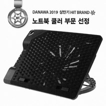 쿨러마스터 쿨러마스터 Notepal ErgoStand III