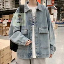 캐쥬얼_데님_빅포켓_청자켓_간절기용자켓_루즈핏_청남방_가을자켓_오버핏_자켓_남성_레트로_원컬러 B6BA