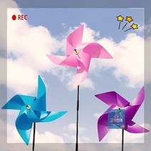 야외 장식 왕바람개비 만들기 PVC 대형 바람개비 키트, 파란색