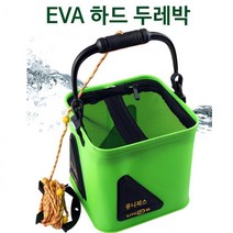 낚시두레박 다용도 접이식 18센치 오렌지 밑밥통