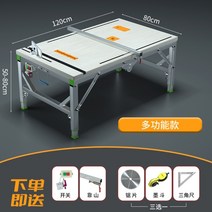 원형 톱다이 테이블쏘 테이블쇼 테이블톱 목공용 철제 목공작업대 이동식 접이식, I