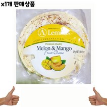 식자재) 과일치즈(램노스 멜론-망고 125g) 1개, 꿀도매꿀소매 1, 꿀도매꿀소매 본상품선택