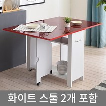 [위퍼니즈] 하이그로시 800 + 화이트스툴2개 세트 (상판1200mm) 접이식식탁 테이블, 레드와인+화이트스툴2개