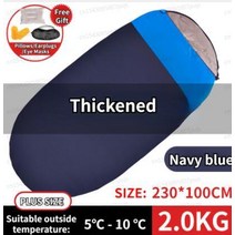 극동계 캠핑 침낭 야외 야영 초경량 방수 230x 00cm 달걀 모양의 넓고 긴 용, 2.0kg 남색