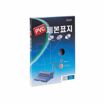 PVC제본표지 - 7283, PVC-3000투명A4