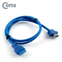 엠지컴/[NT549] Coms USB 포트 3.0 (20P - 1port USB) 80cm, 본상품
