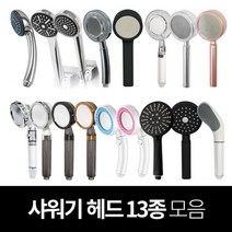 샤워기 헤드 골드 블랙 핑크 정수필터 수압상승 마사지, 선택10-더쎈무광 블랙 샴페인