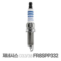 보쉬 제네시스BH G3.3/3.8 더블백금 플러그 FR8SPP332, 보쉬 제네시스BH G3.3/3.8 더블백금 FR8SPP332, 1개